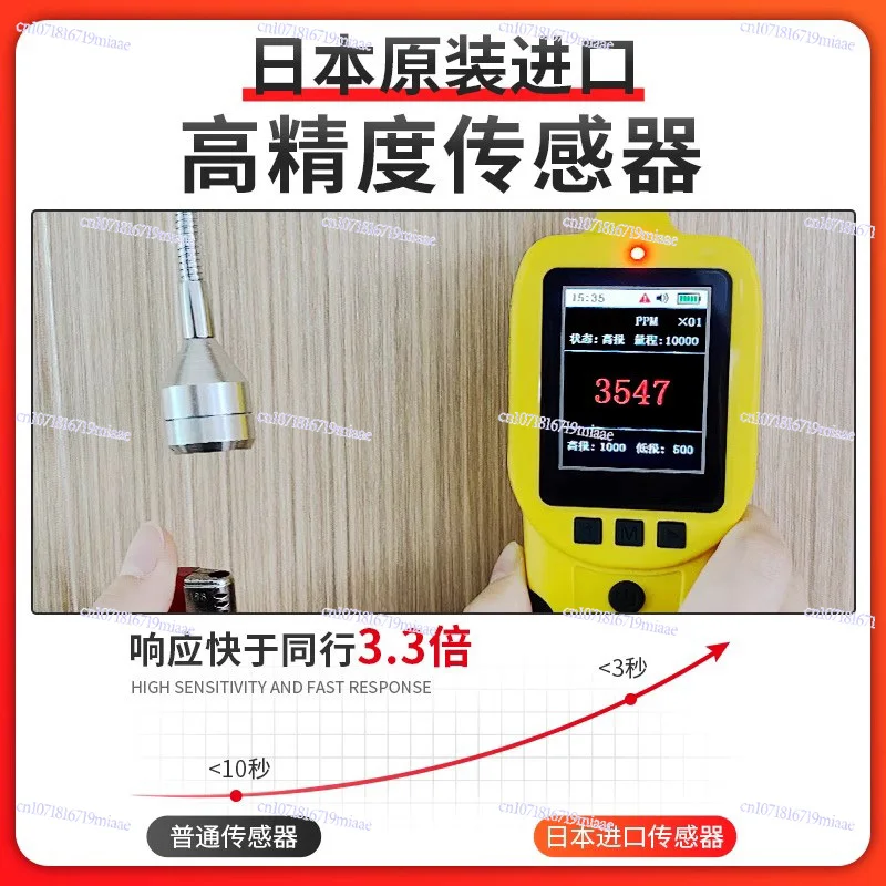 كاشف الغاز القابل للاحتراق كاشف تسرب الغاز عالي الدقة إنذار التسرب كاشف التسرب الطبيعي