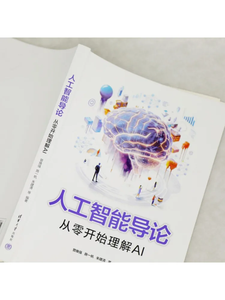 Book-Winshare Introduction To Artificial Intelligence Understanding Ai From Scratch
