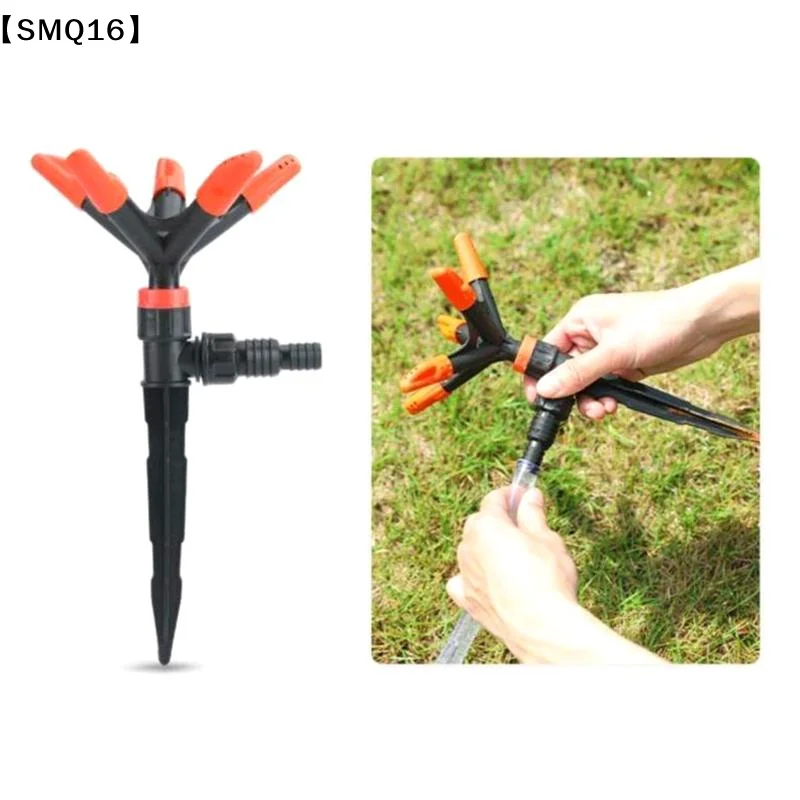 Garden Rotary Water Sprinkler Agriculture Watering 360 Degrees Automatic Sprinkler Irrigation Lawn Sprinkler【SMQ】
