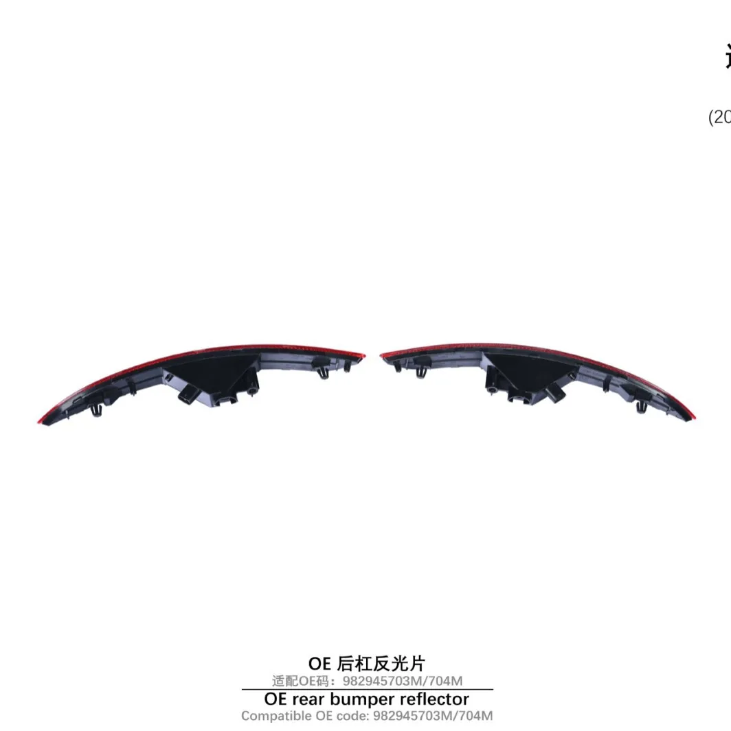 Suitable for 17-UP Porsche 718 982 OE Rear Bar Reflector