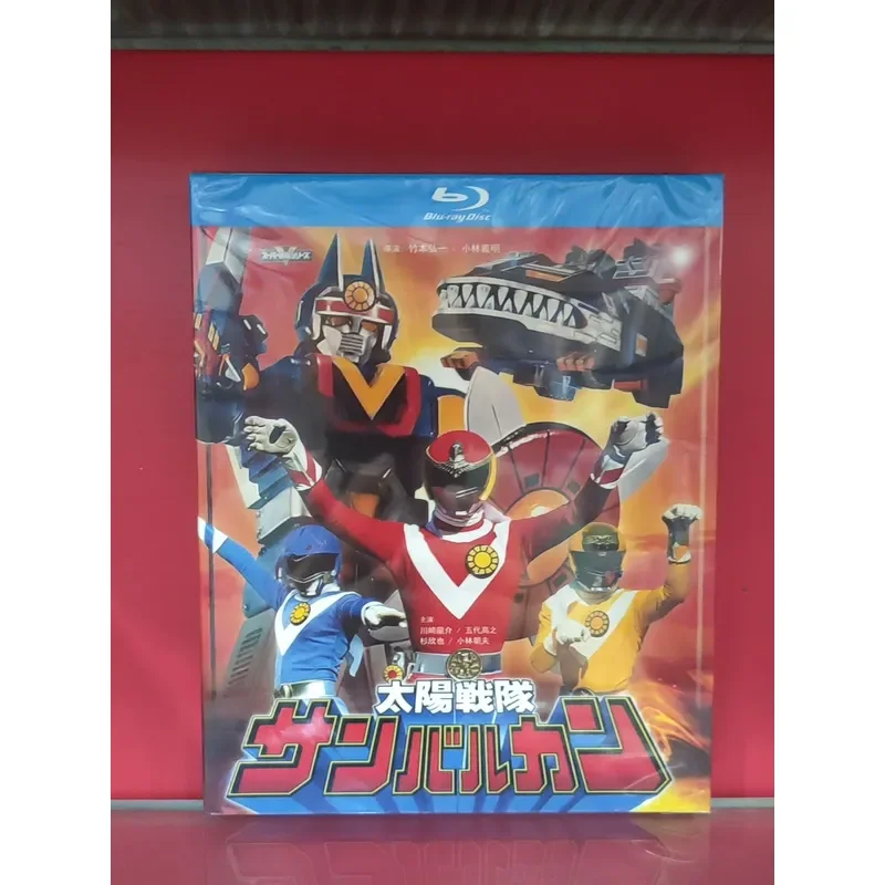 Team Solar Vulcan BD Blu-ray Disc High Quality Optical Storage Media for Data Backup