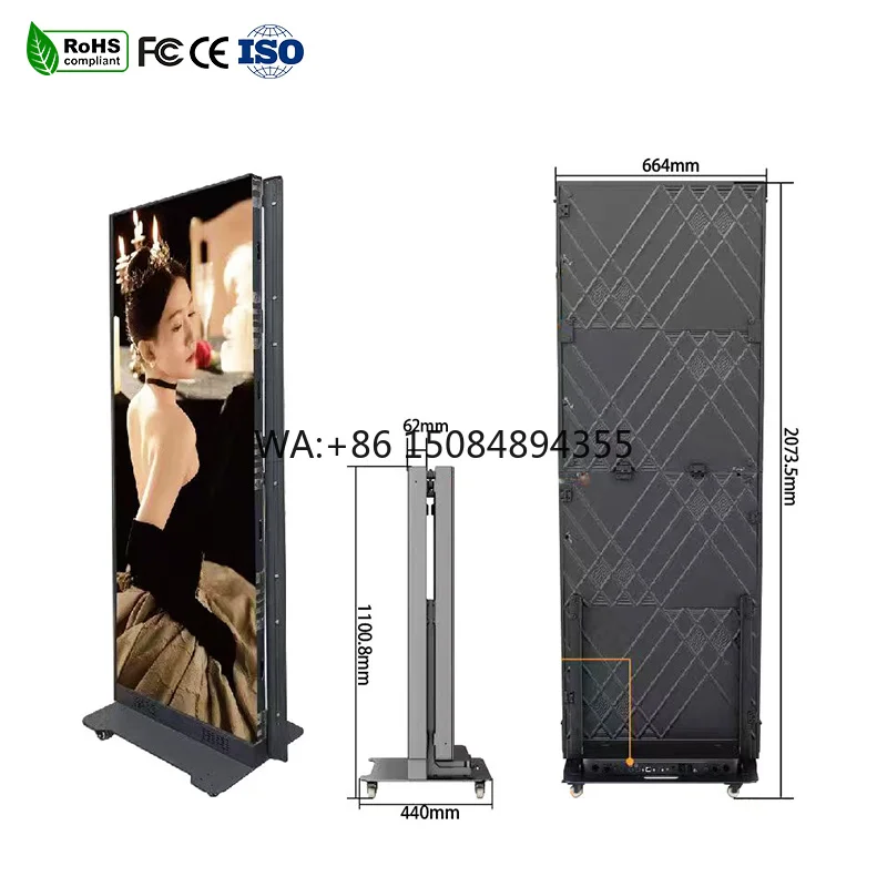 Ultra Slim Floor Standing LED Screen 1500 Nits P1.25-P2.5 Indoor/Outdoor 640x1920mm HDR Waterproof for Airport High-speed