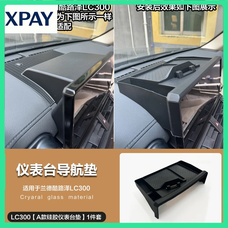 For Dashboard navigation pad For  Toyota Land Cruiser 300 2022 2023 2024 2025 LC300 Accessories