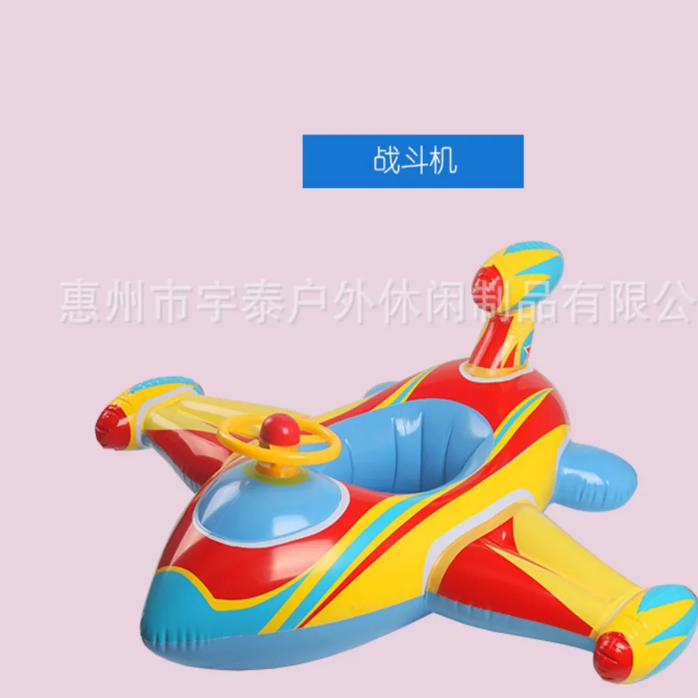 Manufacturer's hot selling spot children's swimming rings, children's airplane seat rings, floating seats, baby swimming rings