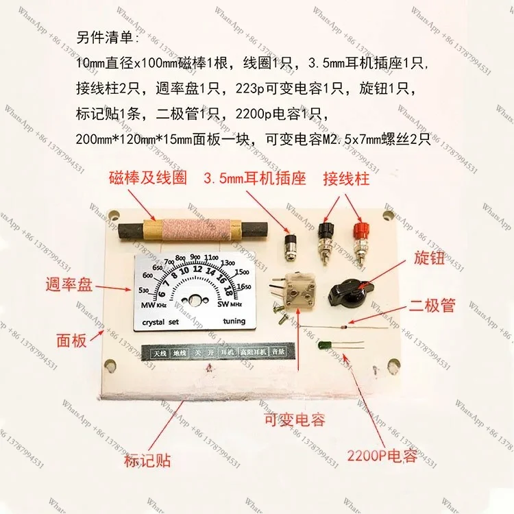 Ore Radio, Ore Radio DIY Kit (without high resistance headphones)