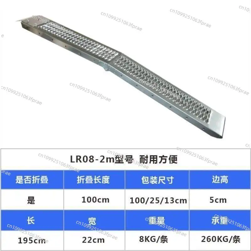 Motorcycle ramp Thickened folding ramp board Freight ladder Step slope Non-slip barrier-free ramp board