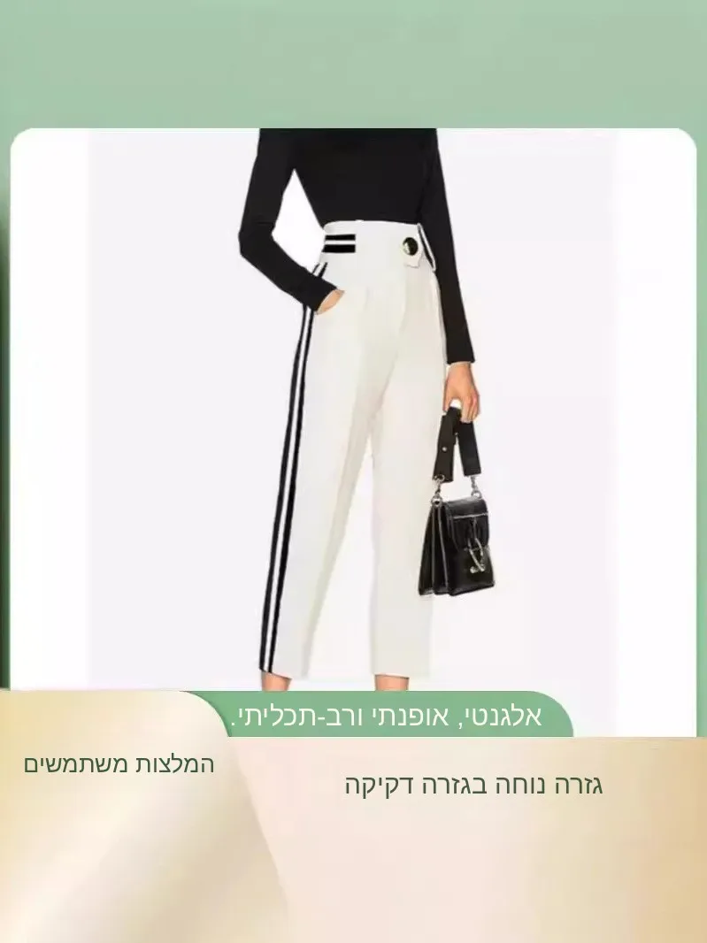 

Slimming High Waist Striped Women's Pants 2026 New Fashion Drapey Belted Trousers for Business Casual Wear Polyester Fabric