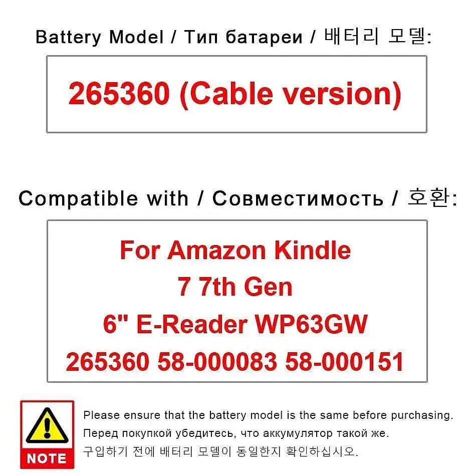 

Аккумулятор для планшета 890 мАч для Amazon Kindle 7, 7-го поколения, 6 дюймов, электронная книга WP63GW 265360 58-000083 58-000151, кабельная версия, высокая емкость
