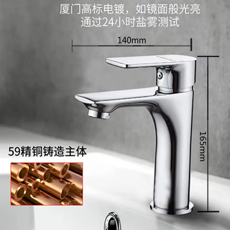 

Junyue faucet 8701 cold and hot water single hole wear-resistant electroplating basin faucet