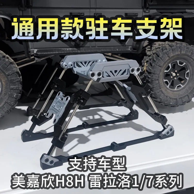 RC Lift Stand Bracket for MJX H8H Westward and RLAARLO 1/7 Series Parking Support Heightened Platform RC Upgrade Accessories
