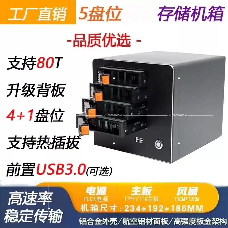 NAS 4-bay Hot-swappable Private Cloud Home Theater ITX Chassis