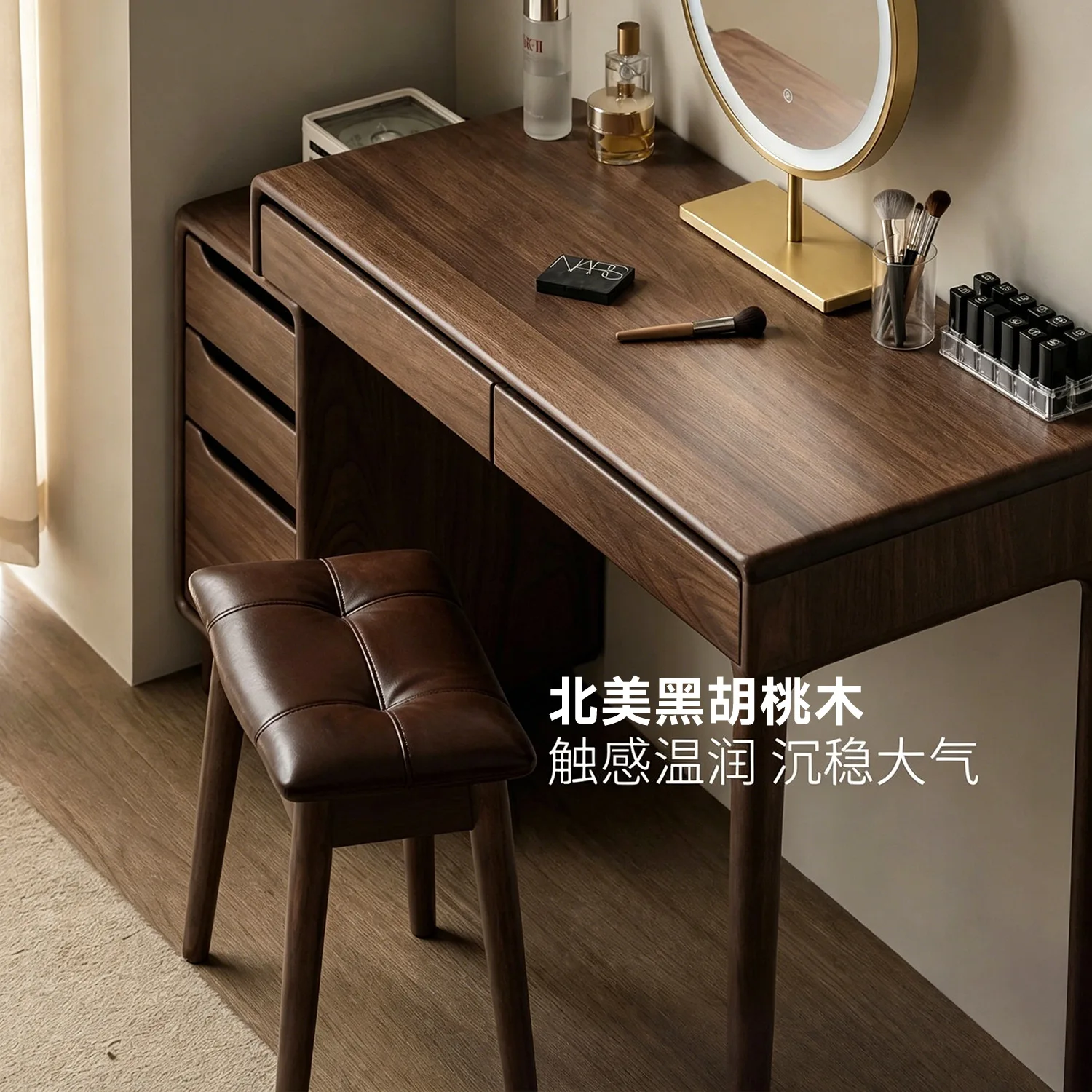 Solid wood dressing tablecabinet, dressing table, black walnut extendable table for bedrooms
