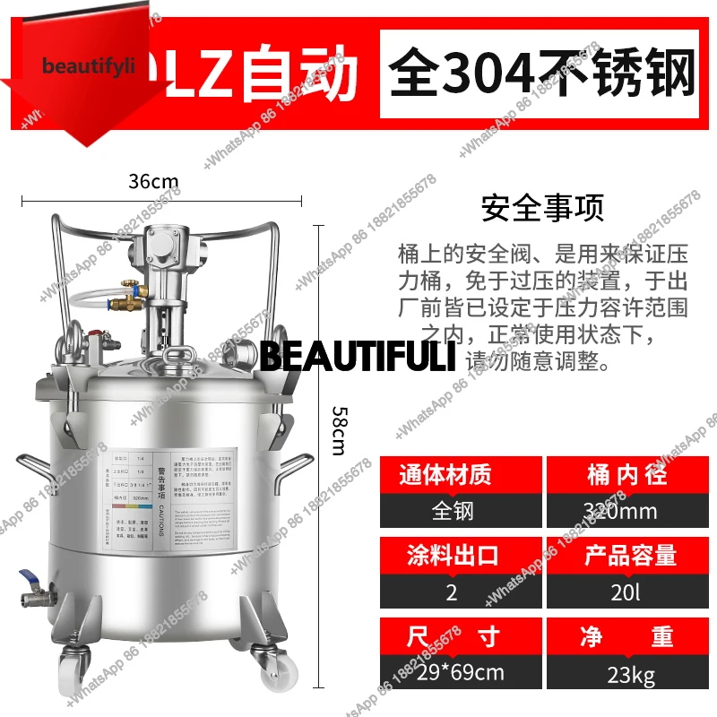 A55 Automatic Pneumatic Pressure Barrel Mixer, Stainless Steel Paint Spraying, Spray Tank