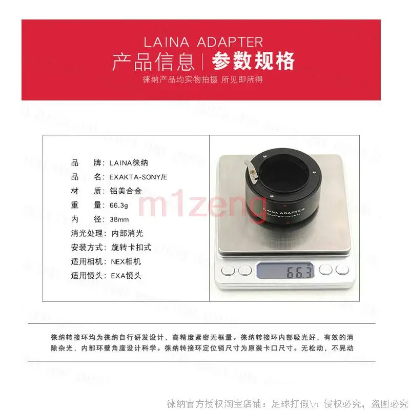 حلقة محول لعدسة تركيب Exakta EXA إلى كاميرا Sony e mount A7 A7s A7C a7c2 a7m2 a7r3 a7siii a7m4 a7rv a67000 zve1 zve10
