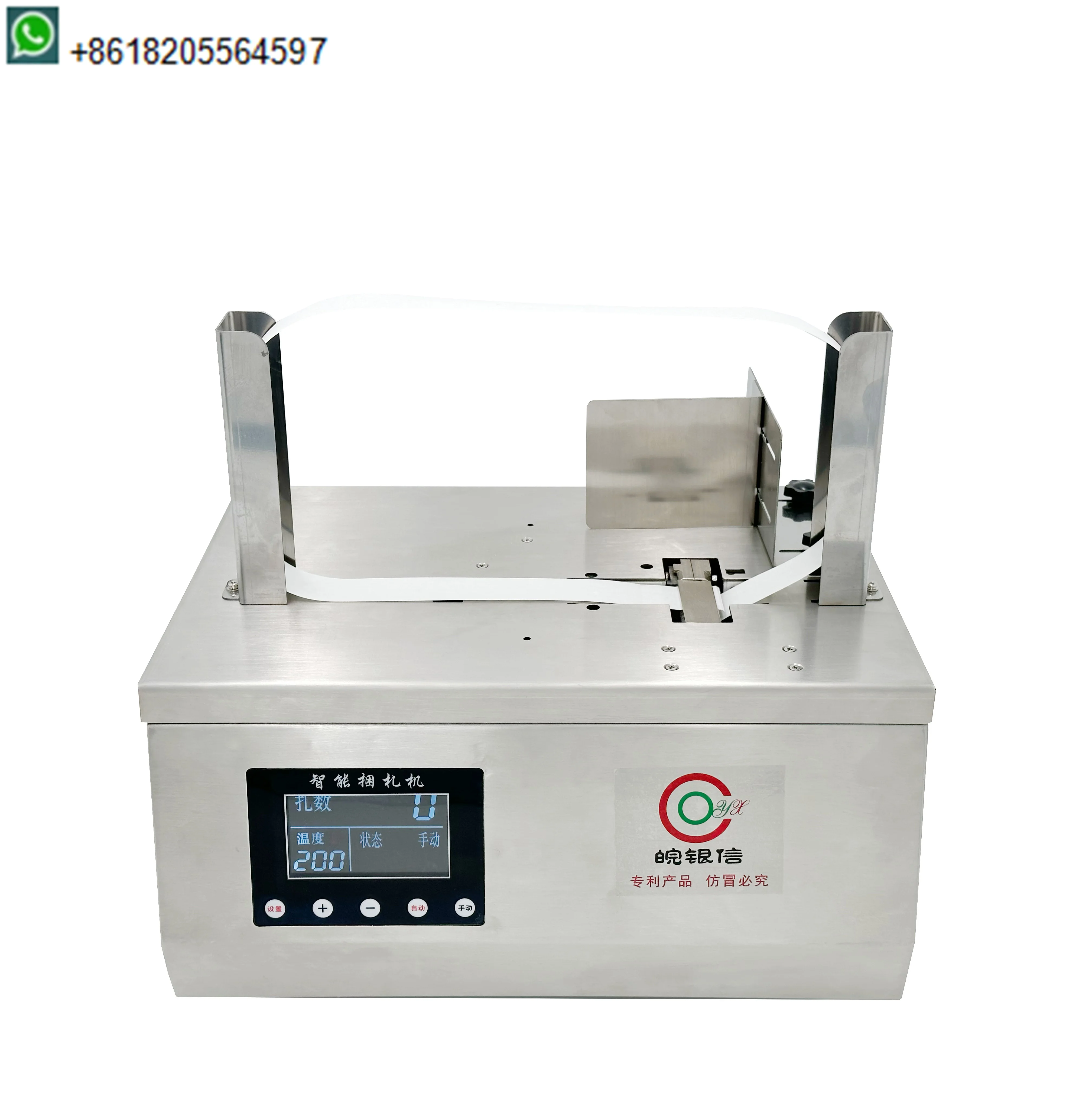 Portable Banding Machine Heat Sealing Paper Strapping Money Banding Machine Factory Price
