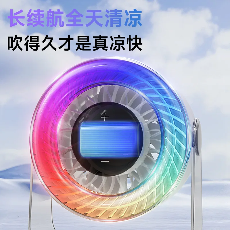 2026 desktop small fan household, wall mounted bladeless fan