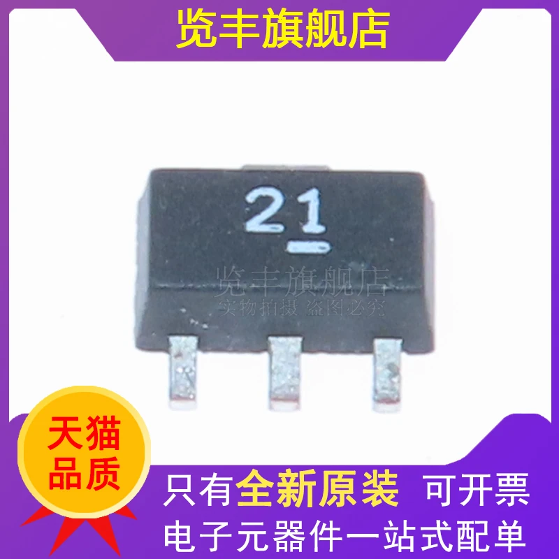 GALI-21+silk screen 21 single-chip amplifier SOT-89 direct transmission