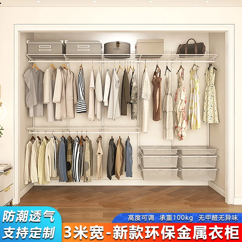 [3 meters] Walk-in open cloakroom metal wardrobe shelf household simple combination  steel frame wardrobe