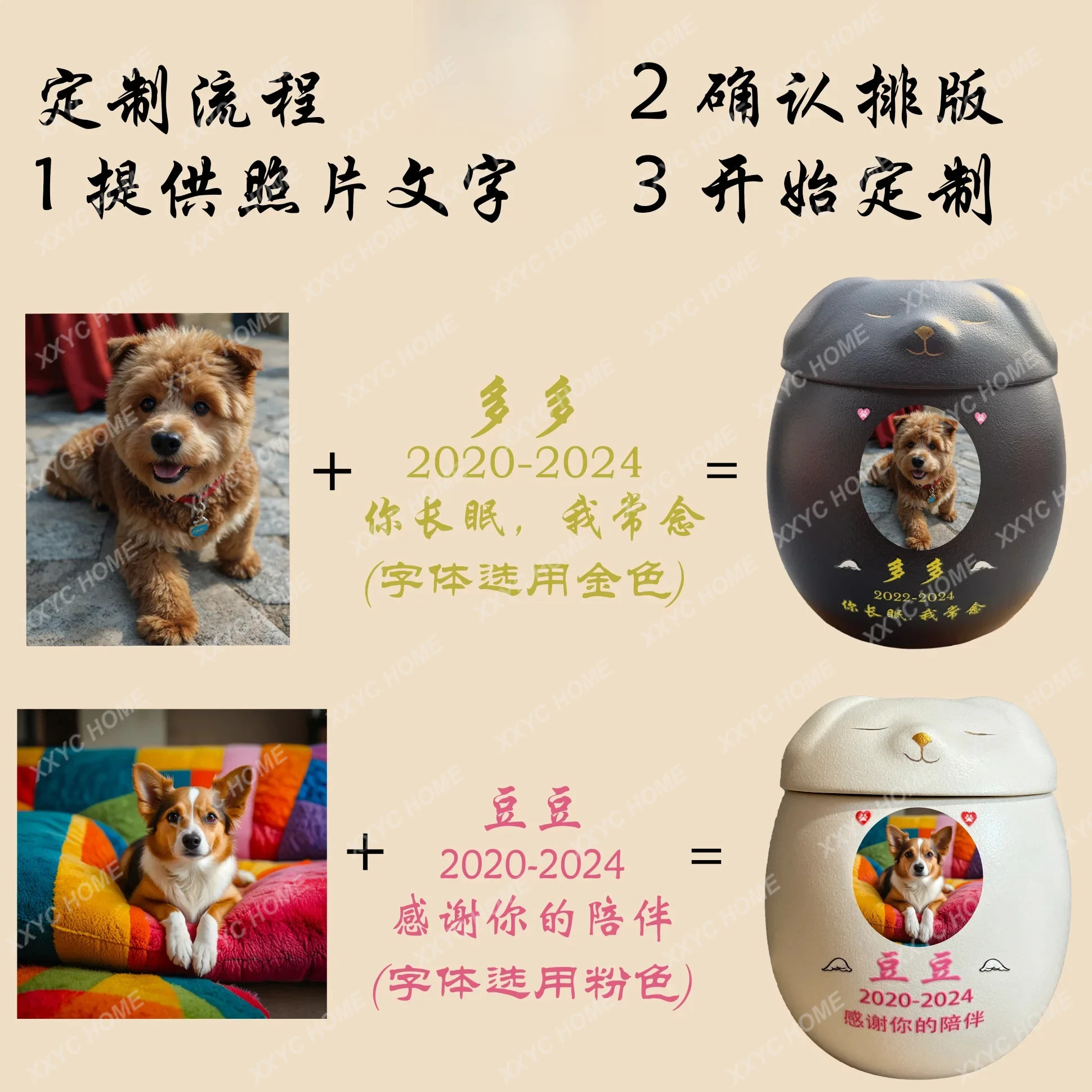 Dog Urn Pet Urn Dog Urn