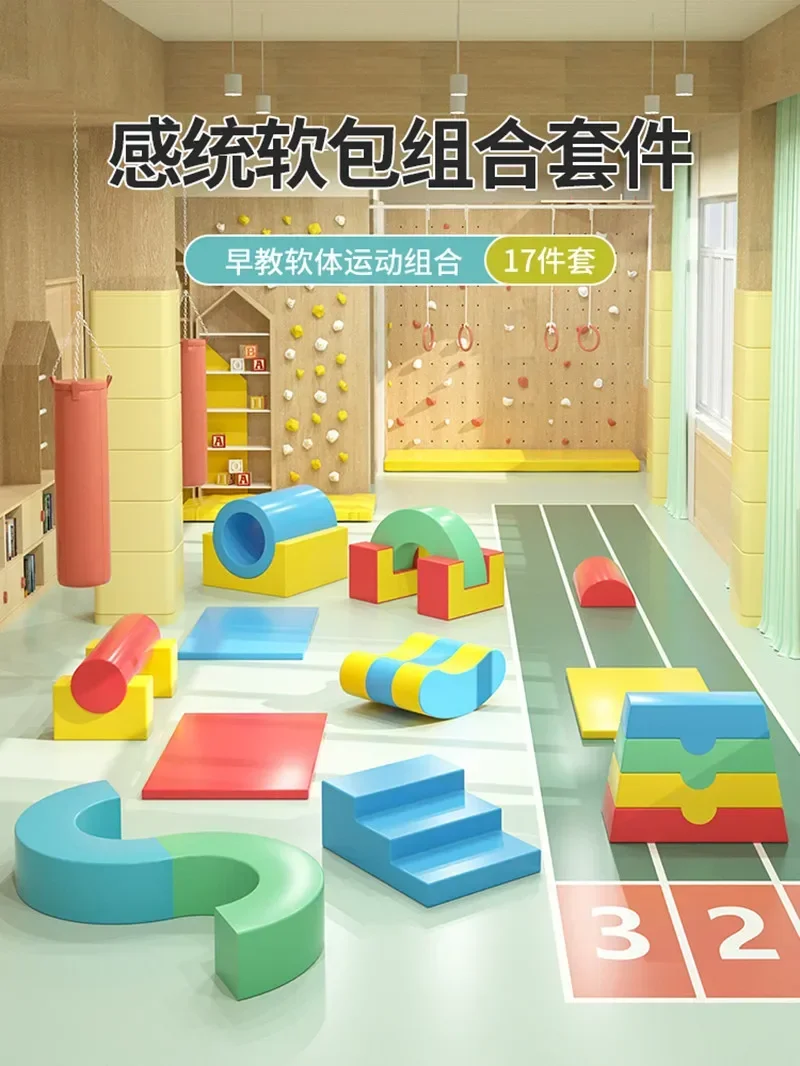 Early education center soft climbing and sliding combination baby climbing stairs sensory integration training