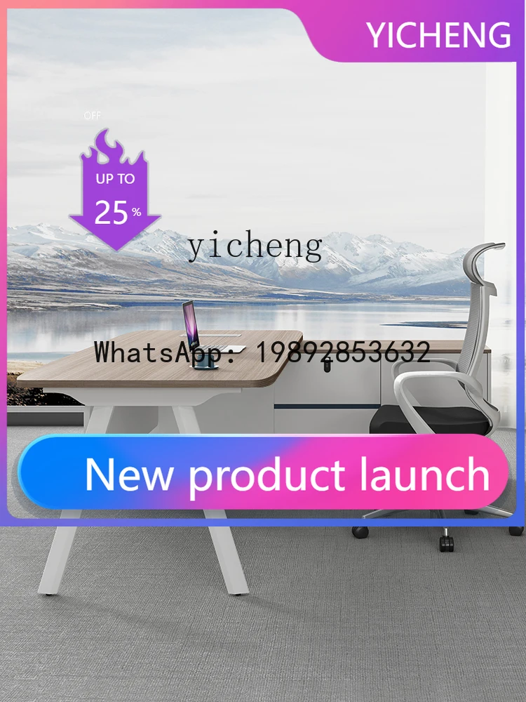 a17 Manager Desk Supervisor Boss Desk President Executive Desk Simple Modern New Chinese Table and Chair Combination