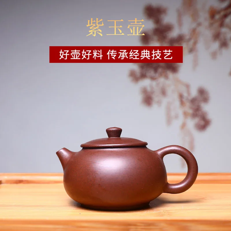 130cc Kung Fu Zisha Hand playing Teapot Yixing Purple Clay Mini Pot Small Capacity Kettle Pure  Teaware