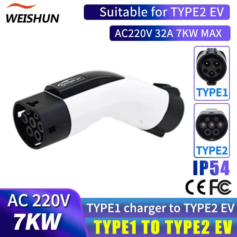 

Type1 to Type2 EV Adapter Electric Vehicle Charger Connecter for 16A/32A Type1/J1772 Charger to Type2 Electric Car Adapter