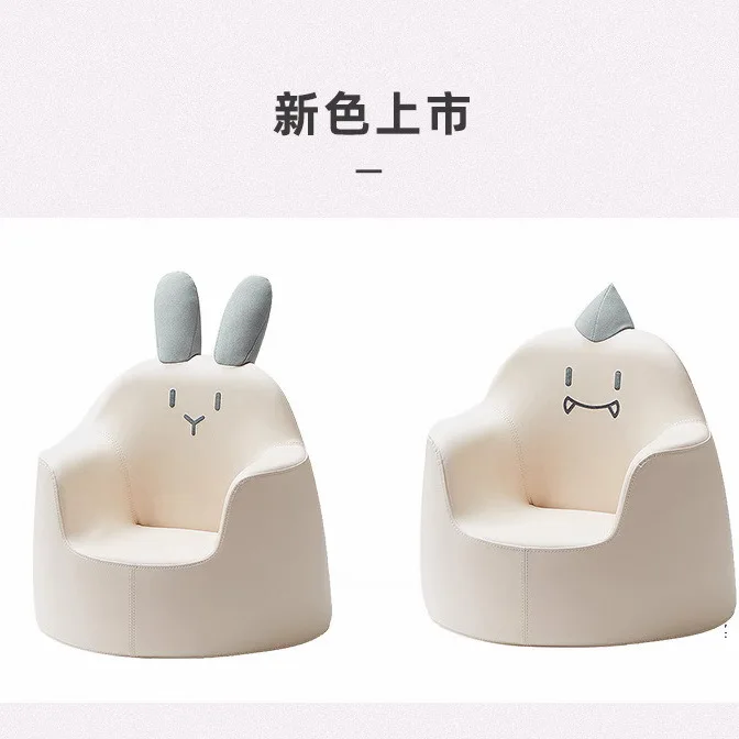 Children's Sofa Korean Cute Cartoon Baby Small Chair Baby Learning To Sit Rabbit Dinosaur Single Sofa