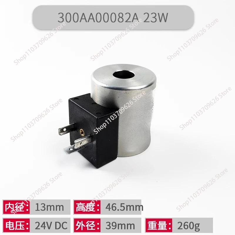 Can directly shoot 300AA00082A solenoid valve coil