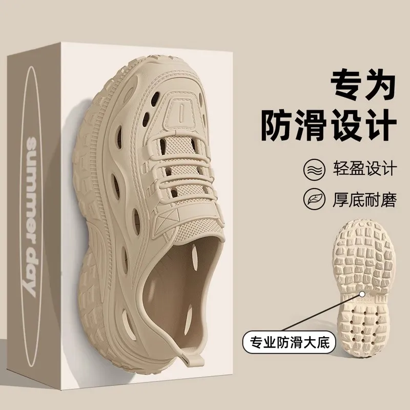 أحذية الشاطئ، غير قابلة للانزلاق، مضادة للرائحة، صنادل باوتو الرياضية والترفيهية للسيدات، أحذية تتبع النهر في الهواء الطلق للرجال #6