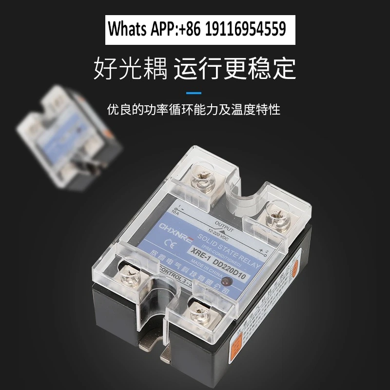 24V eenfasig solid-state relais DC-gestuurd SSR-40DDMGR-1DD220D40JGX Low Power Electronics