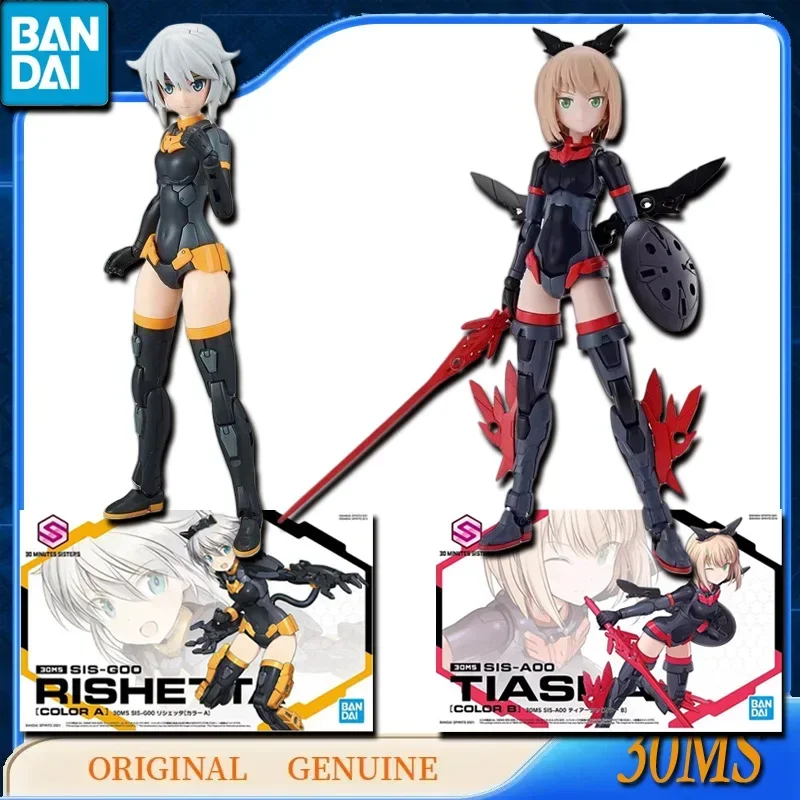 Bandai Original Genuine 30MS SIS-A00 SIS-F00 SIS-G00 SIS-Tc10m SIS-Ac65n Anime Action Figures Toys Gift Assembly Model Ornaments