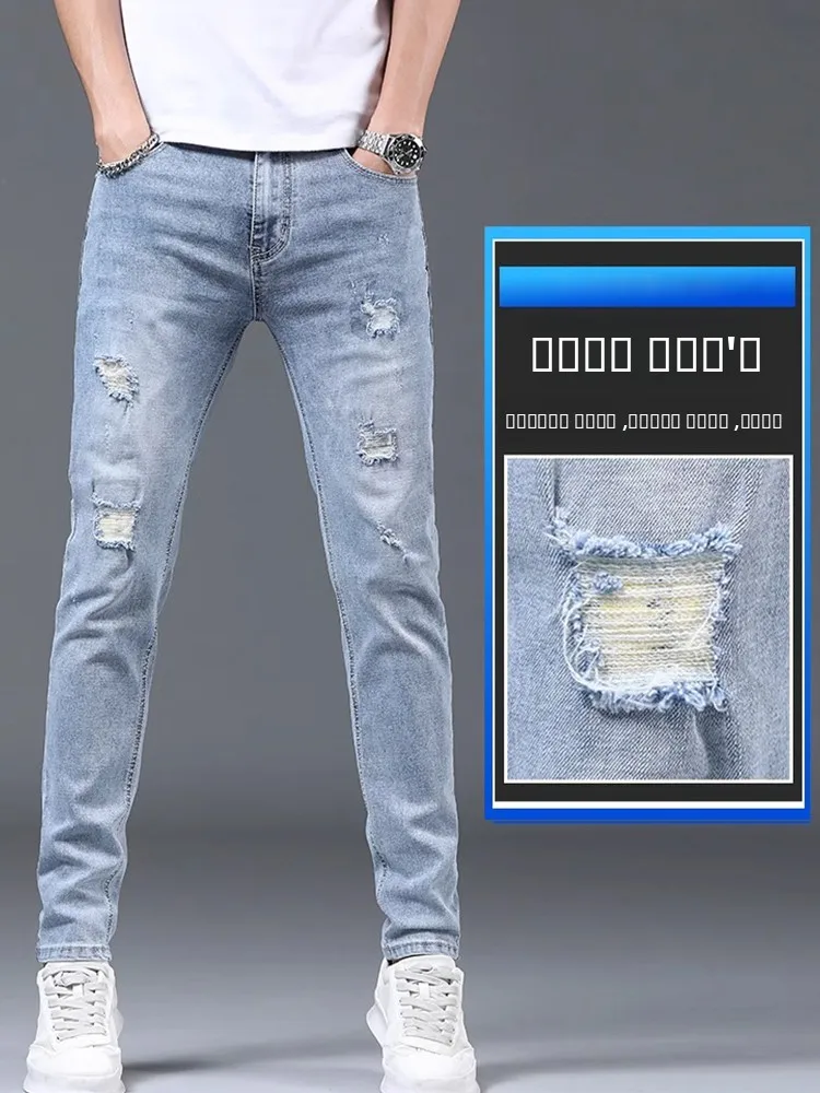 ربيع جديد Sle الأمريكية الرجعية Faion ممزق الدينيم الجينز الرجال سليم مطاطا مستقيم سراويل تقليدية ملابس الشباب القطن بوليست...