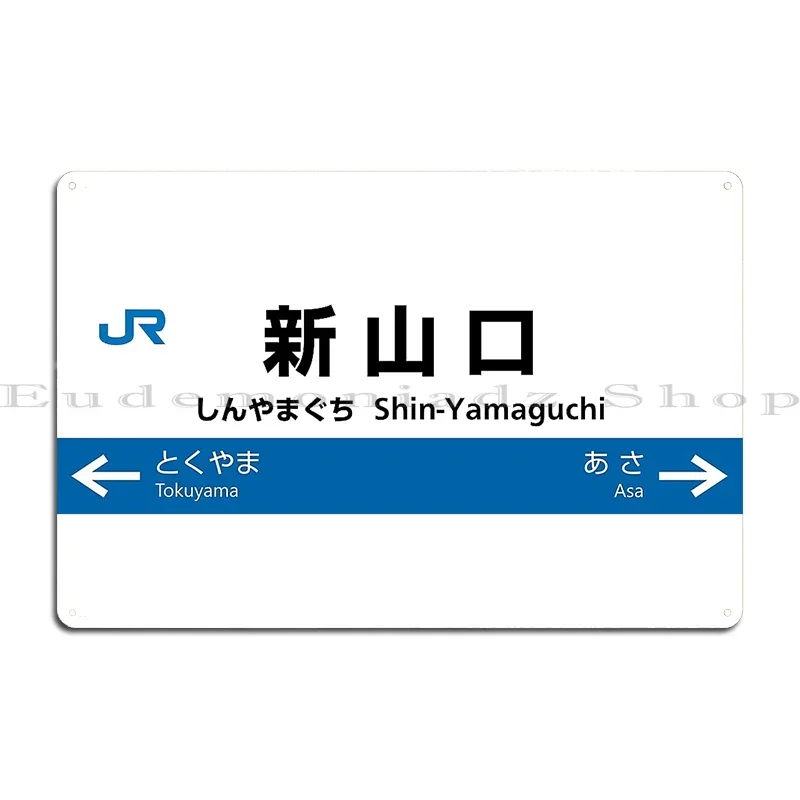Shin Yamaguchi Fukushima Yamanote Line Tabata Shintoku Fukugawa Station JR Hokkaido Sign Metal Designer Wall Decor Tin Poster