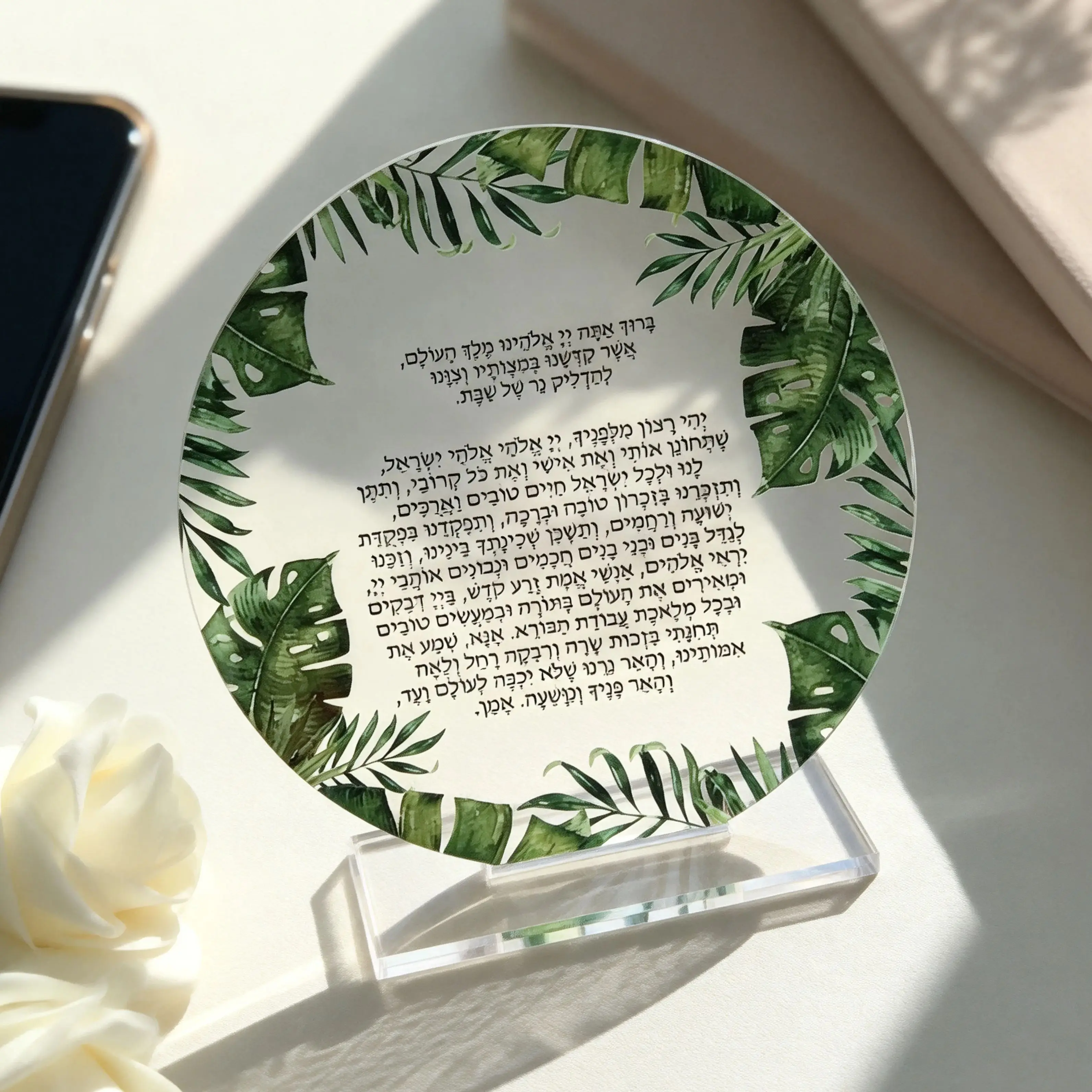 

10pcs Custom Hebrew Acrylic Shabbant Invitation Card,Round Shape,Transparent Wedding,Bar Mitzvah Blessing Cards Gift Decoration