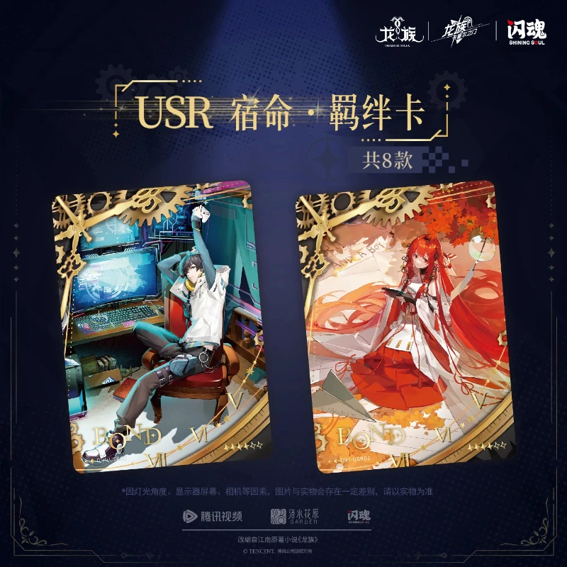 ShiningSoul Dragon Raja Card All Royal Blood Blind Box Limited Edition Anime Peripherals Trading Cards Game Toy Festival Gift