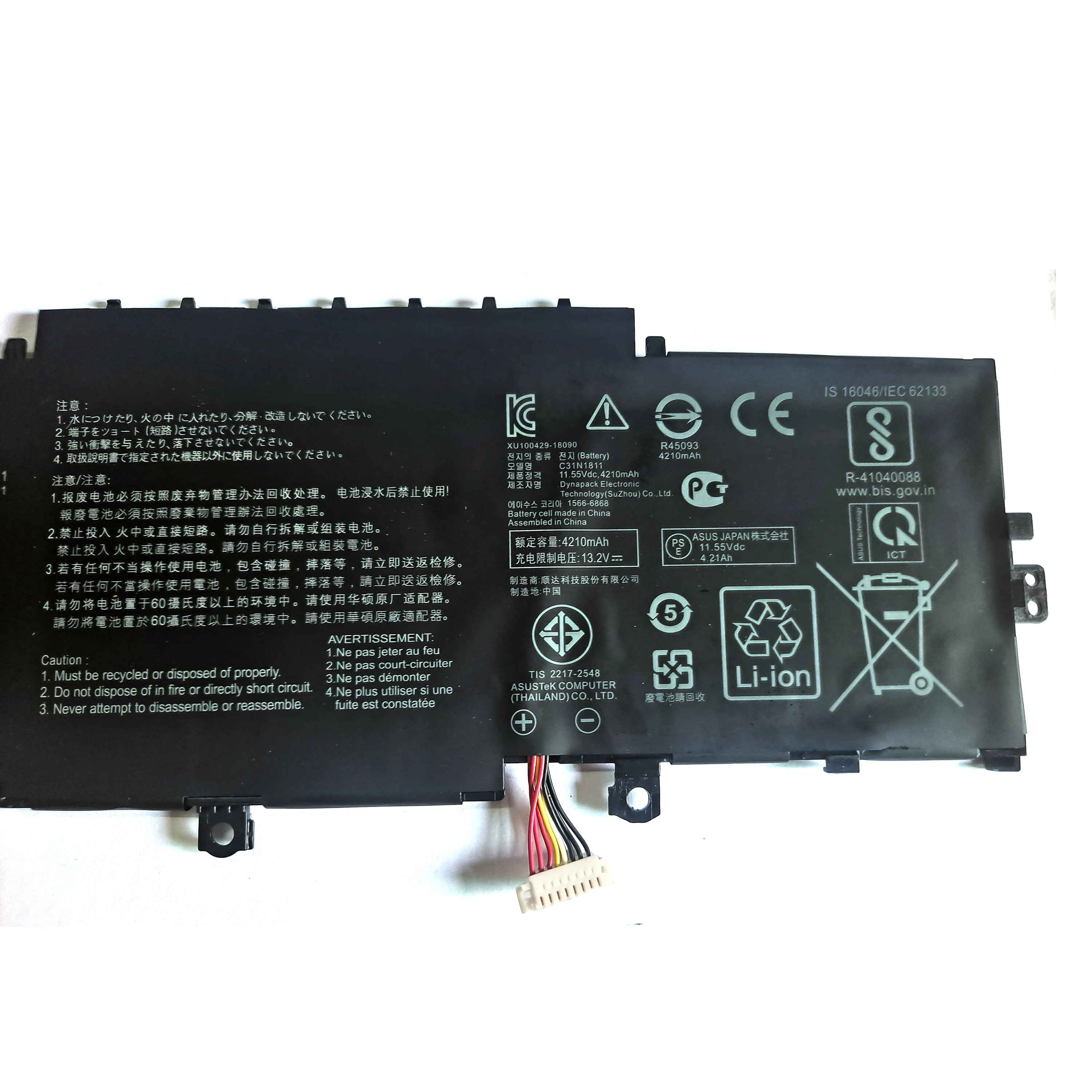 Genuine Original 50Wh C31N1811 0B200-03080000 Laptop Battery For ASUS ZenBook 14 UX433FA UX433FN U4300FN U4300FA