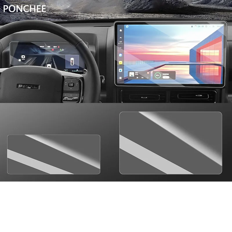 

Для Haval H9 MKII 2nd 2024-2025 Центральное управление Навигация Закаленная пленка Защитная пленка для экрана приборной панели Анти-синий свет