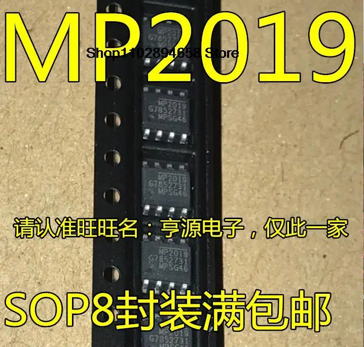 5 шт. MP2019 MP2019GN-Z SOP8 IC
