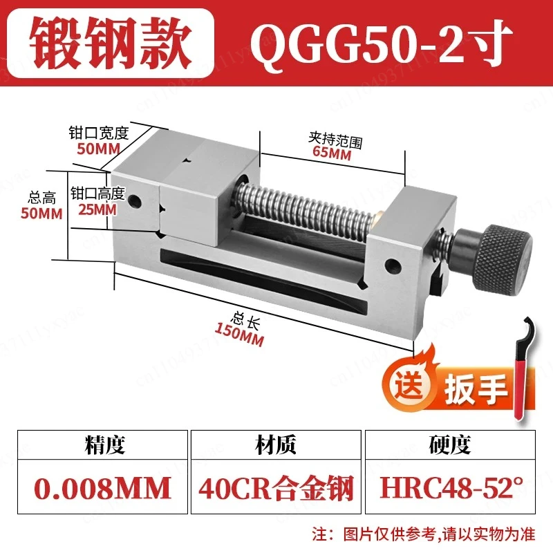 2 Inch High Precision Right Angle Vise Grinder CNC Vise Gad Tongs - Suitable for Surface Grinding Milling EDM Machine