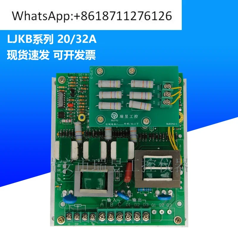 

Three-phase torque motor control board, Realtek industrial control torque board, speed board