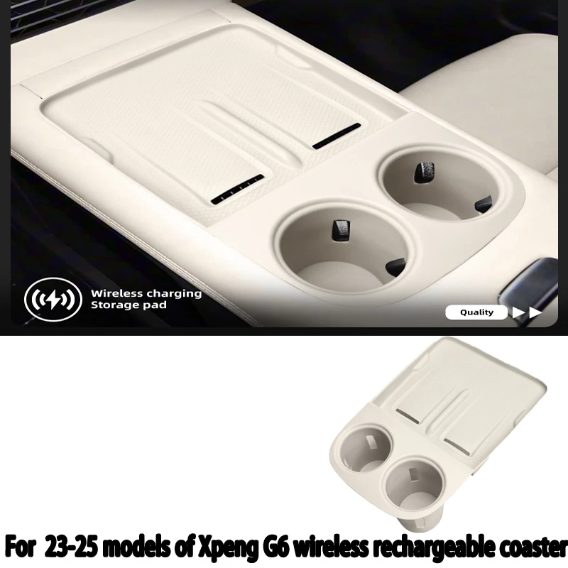 It is suitable for 23-25 models of Xpeng G6 wireless rechargeable coaster storage storage mat dustproof mat water cup limit acce
