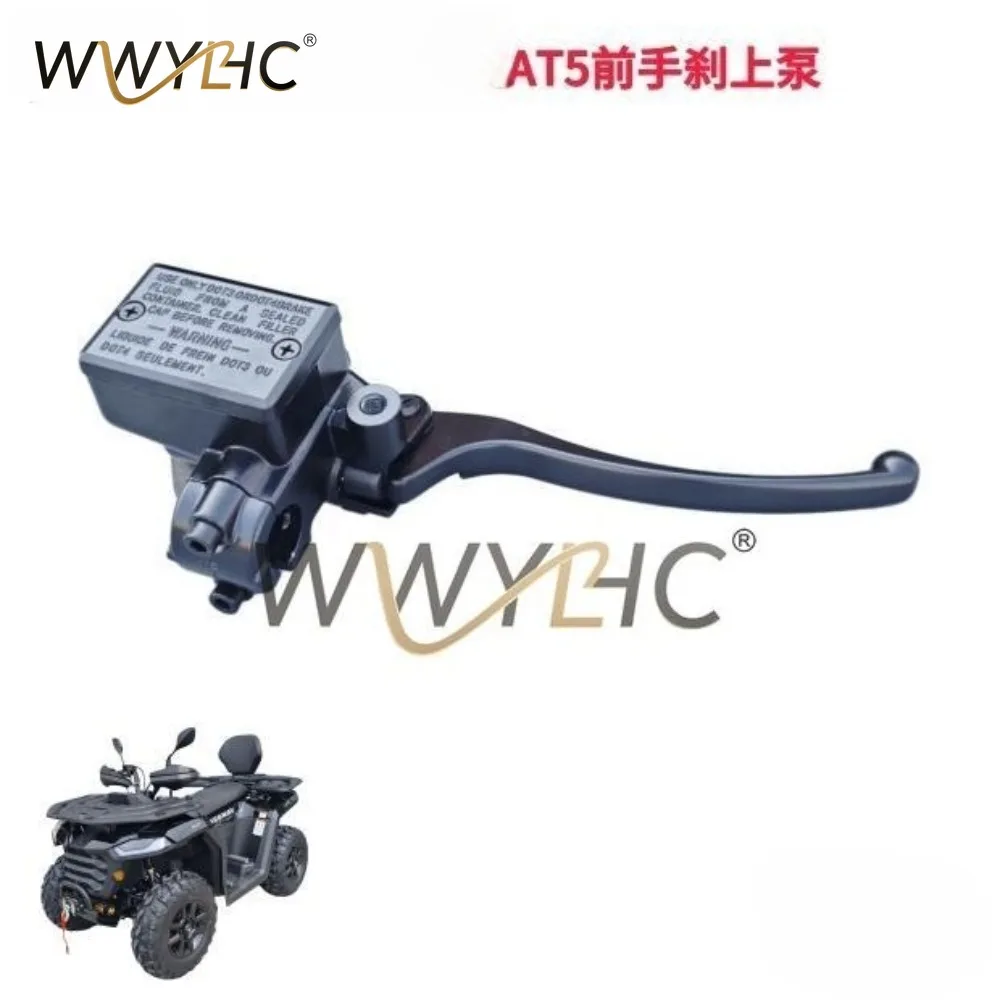 AT5 All-terrain Four-wheel Beach Motorcycle Front Handbrake Pump Brake Pump