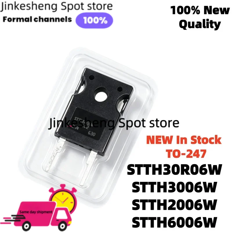5-10Uds STTH2006W STTH30R06W TO-247 STTH3006W STTH6006W STTH6006W STTH3006W H2006W fast recovery tube The Spot