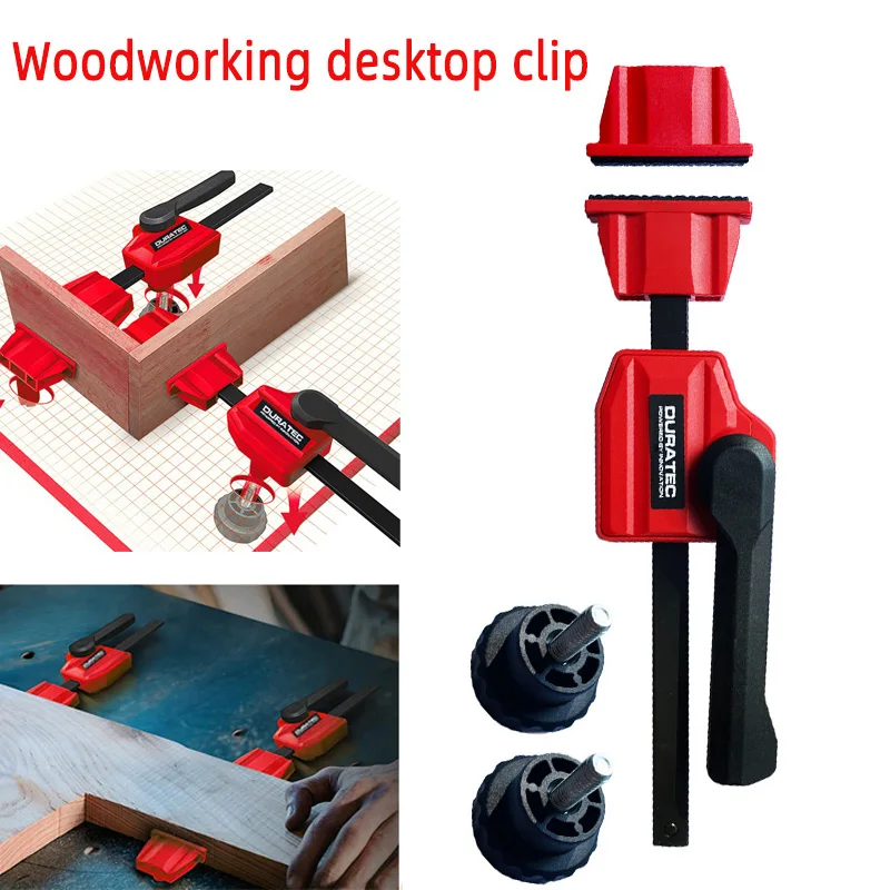 

Woodworking special desktop clamp horizontal fixed clamp workbench auxiliary clamp limit stop