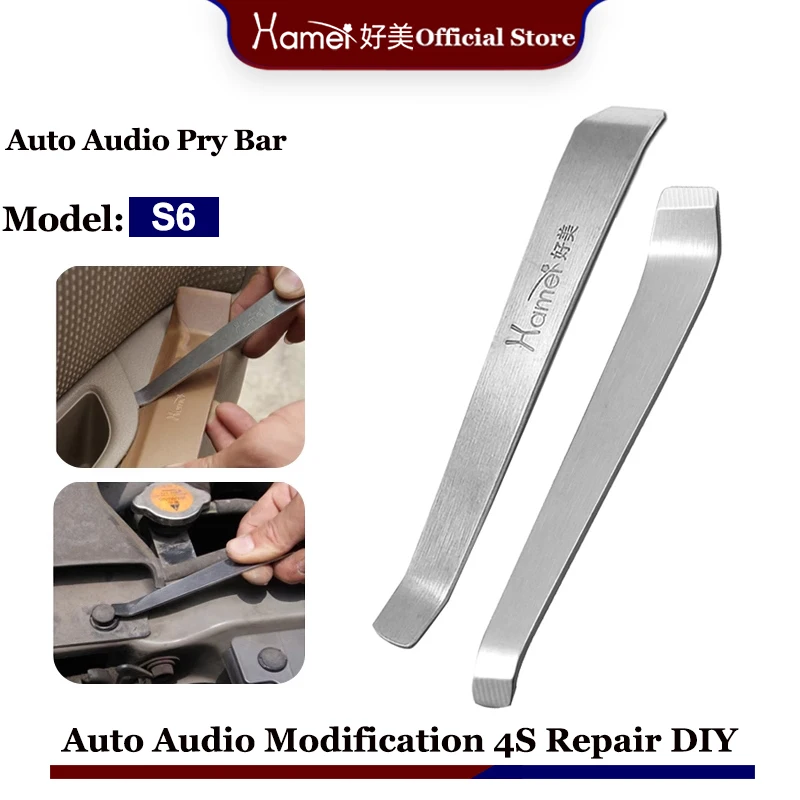 S6 Metal Steel Car Disassembly Pry Plate Bar Tool Navigation Audio Door Panel Center Console Interior Pedals Accessories