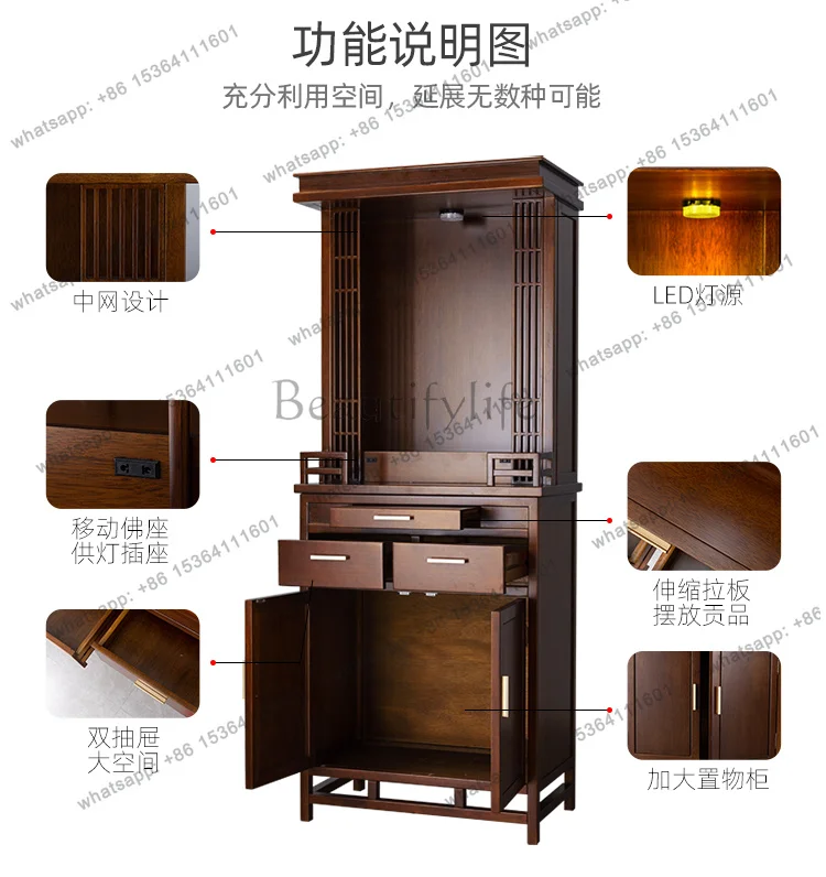 PG Buddha Niche Home Clothes Closet Solid Wood God of Wealth Worship Guanyin Altar Middle Hall Buddha Cabinet