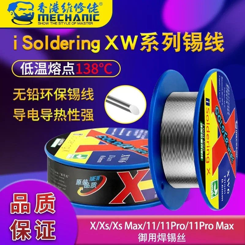 MECHANIC Apple IPX/XS/XR/Xs MAX Queen\'s Solder Wire 138 Degree Solder Wire Lead-Free Low Temperature Tin Wire