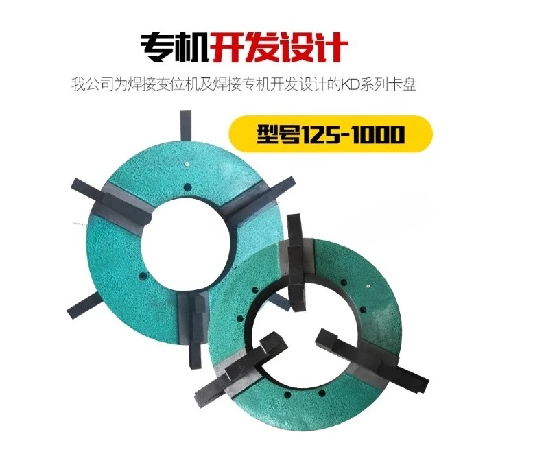 Welding Plate Through Hole Welding Displacement Chuck Three Jaw Chuck Clamping Machine