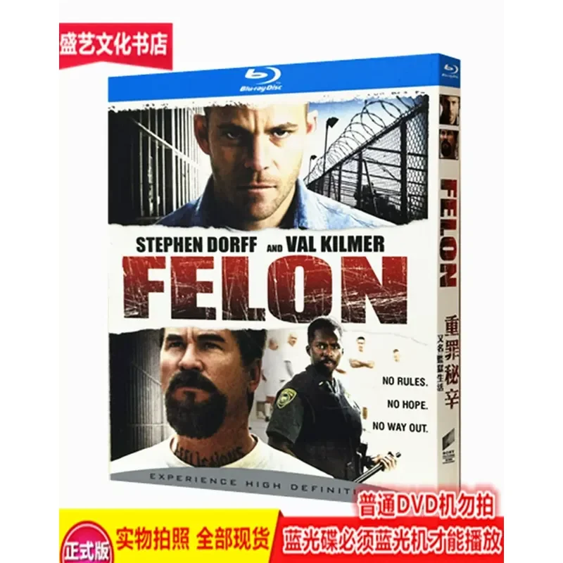 

BD Blu-ray Crime Movie Prison Life The Secret of Felony 2008 High Definition Restoration Bilingual Chinese and English